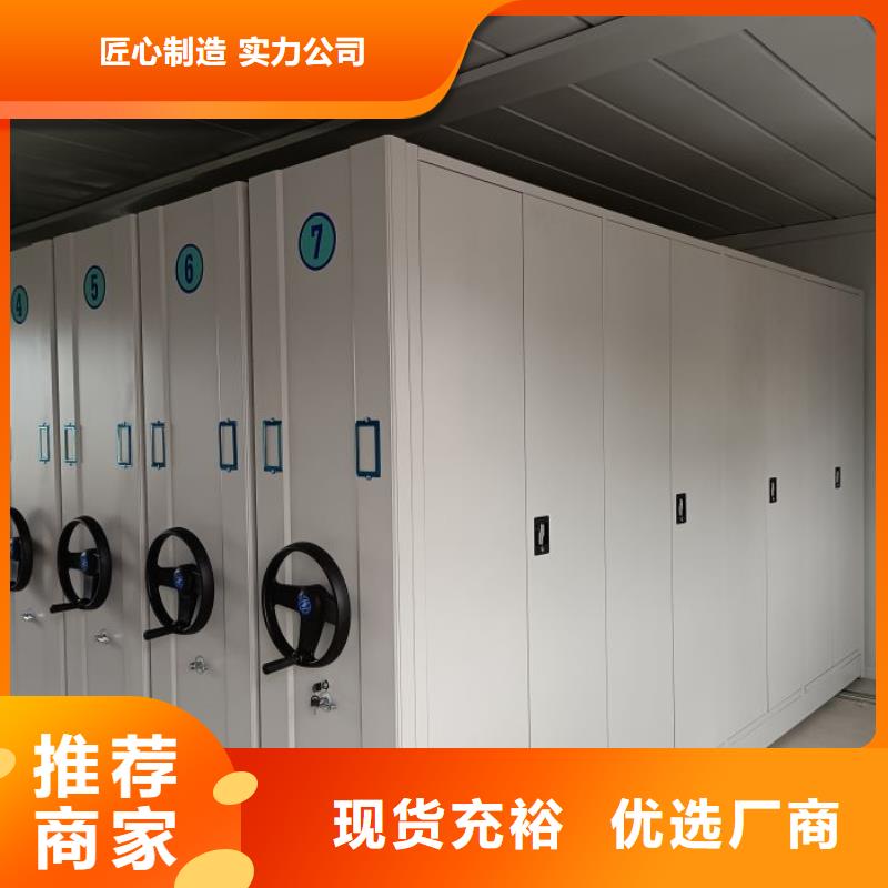 哪里有售【凯美】办公室密集柜