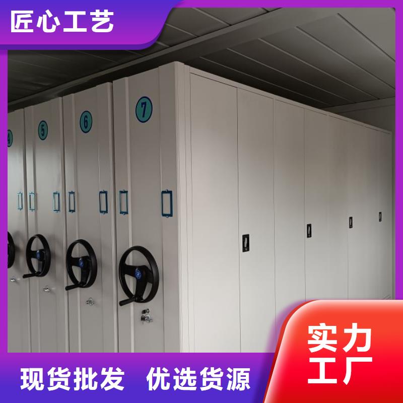 图纸定做创造辉煌【凯美】货物密集柜