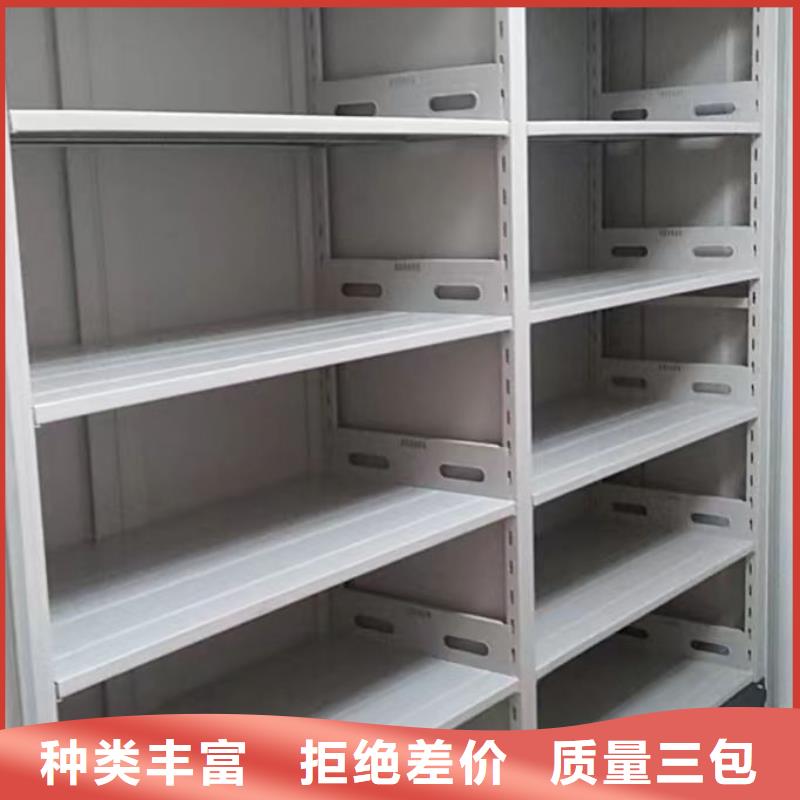分销商【凯美】综合档案密集架