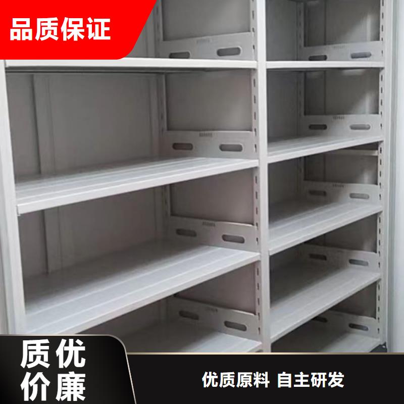 网上销售【凯美】档案资料密集柜