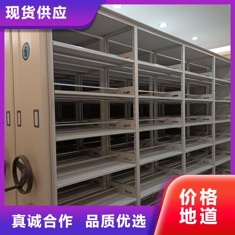 公司地址【凯美】办公室密集柜