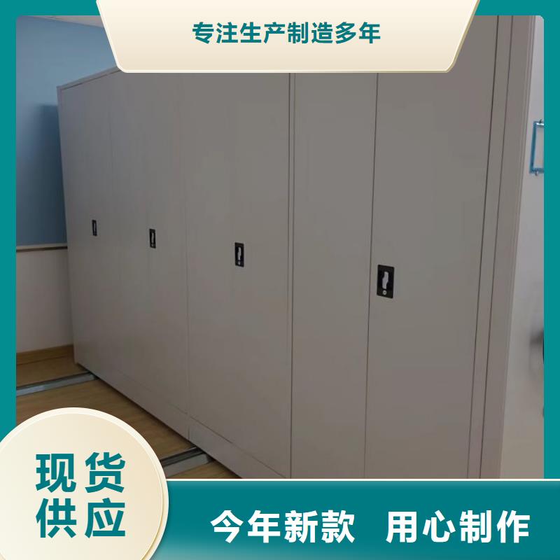 促销价【凯美】密集架档案柜手摇式