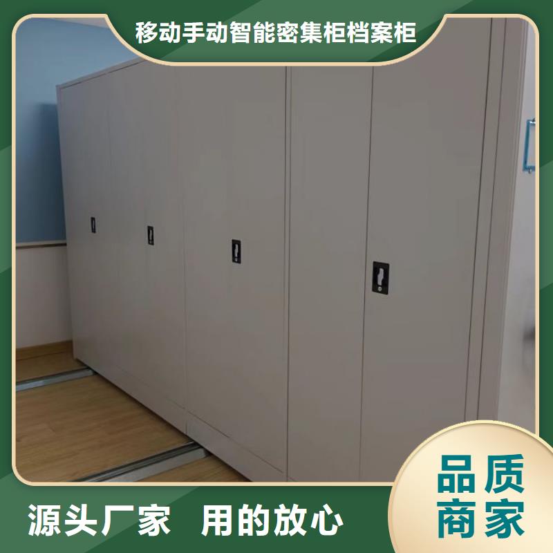 总经销【凯美】档案管理密集架