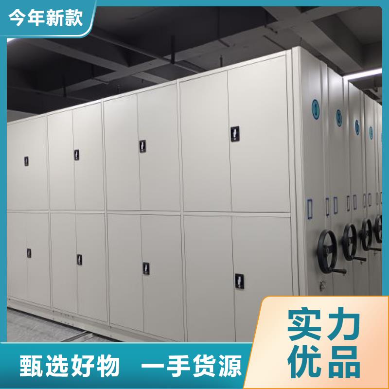 图纸定做创造辉煌【凯美】货物密集柜