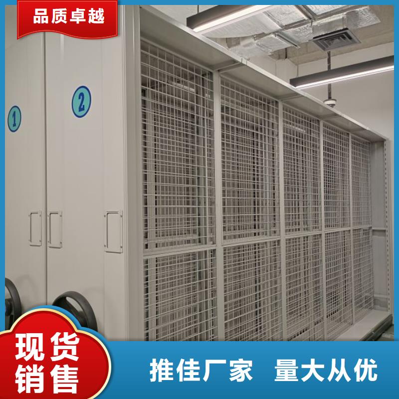 加盟代理【凯美】密集架档案柜