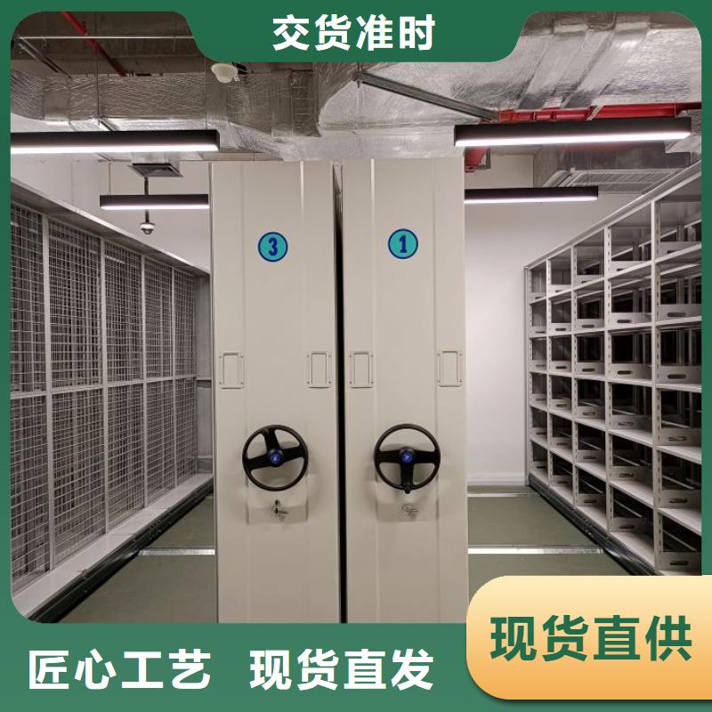 网上销售【凯美】档案资料密集柜