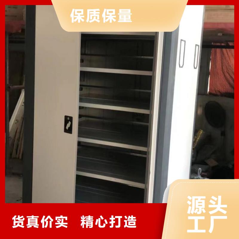 促销价【凯美】密集架档案柜手摇式