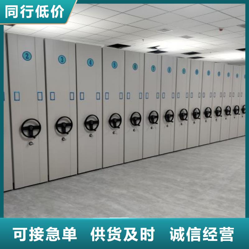 使用方法【凯美】图书密集柜