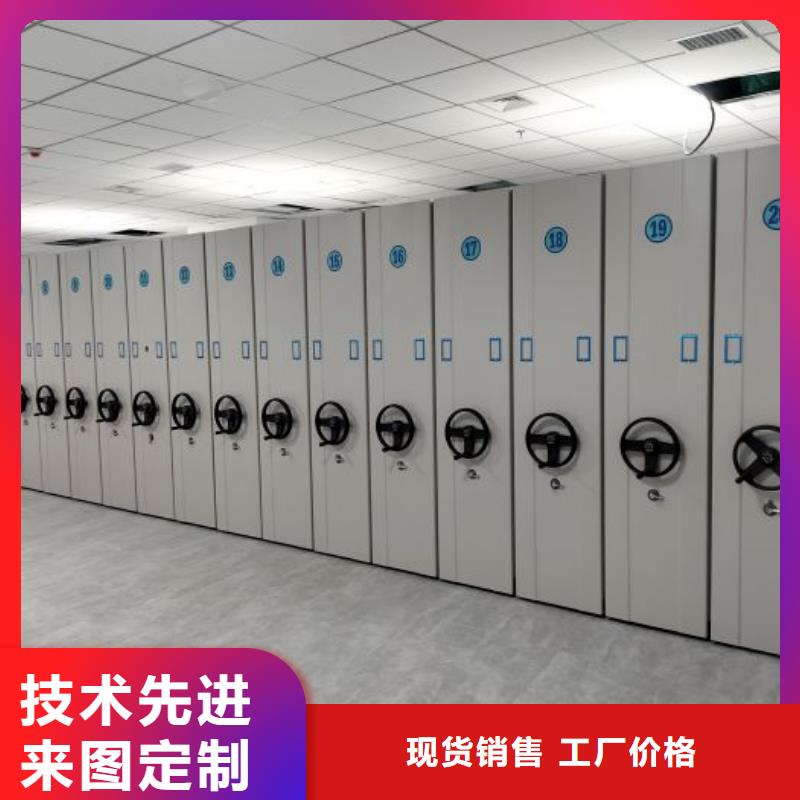 使用方法【凯美】图书密集柜
