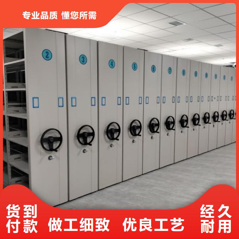服务客户【凯美】移动密集型文件柜