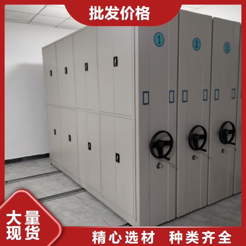 服务客户【凯美】移动密集型文件柜