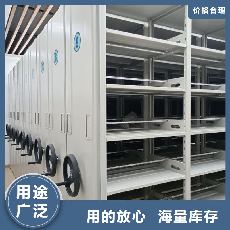 热情服务【凯美】道轨式移动密集架