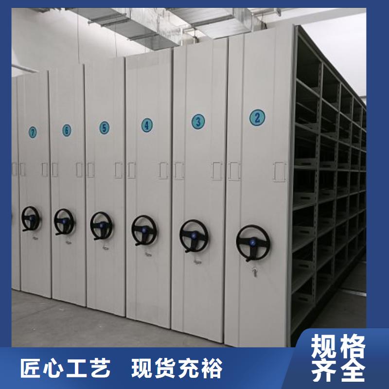 公司地址【凯美】密集档案存放柜