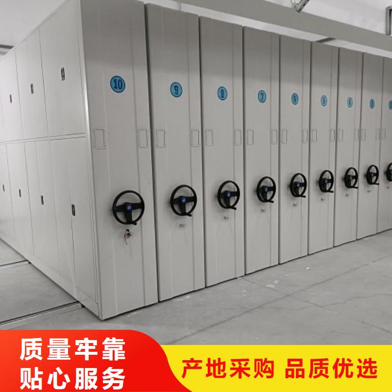 网上销售【凯美】档案资料密集柜