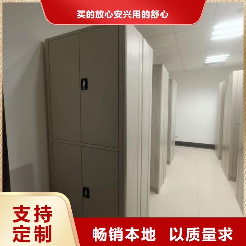 网上销售【凯美】档案资料密集柜
