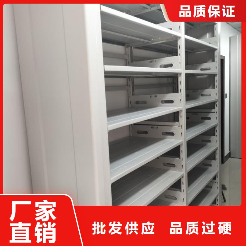 网上销售【凯美】档案资料密集柜