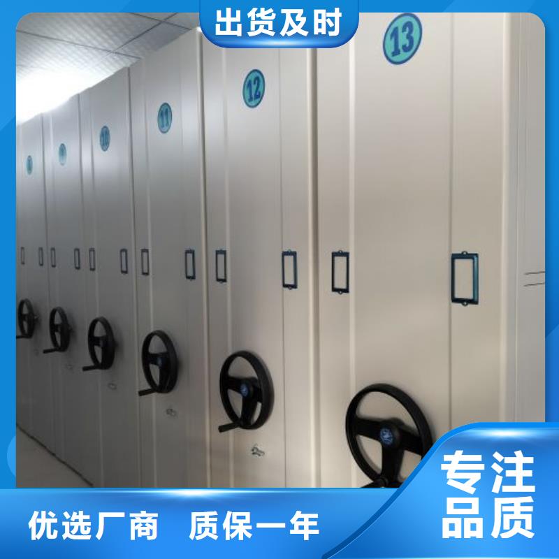 分销商【凯美】综合档案密集架