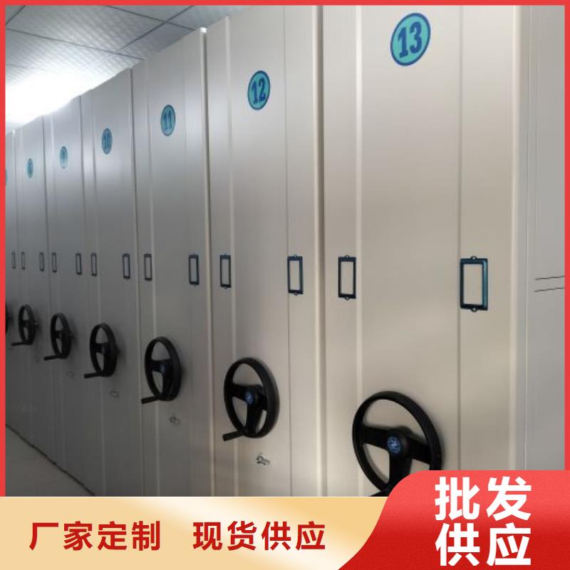 公司地址【凯美】办公室密集柜