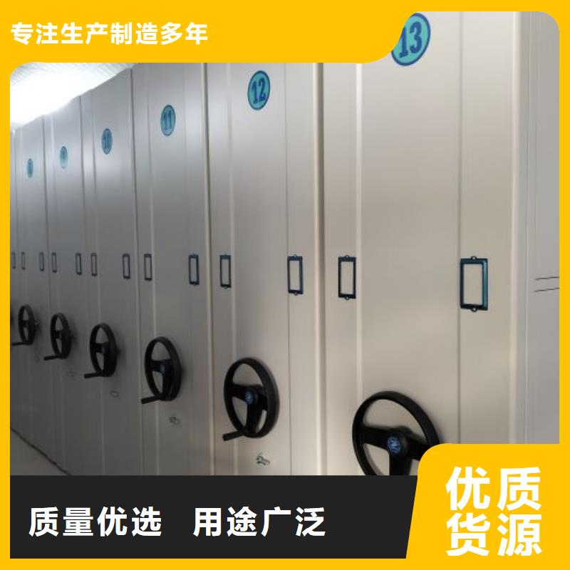 厂家勇敢创造的市场反响【凯美】机械式密集柜