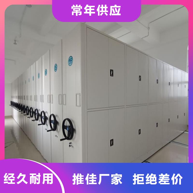 网上销售【凯美】档案资料密集柜