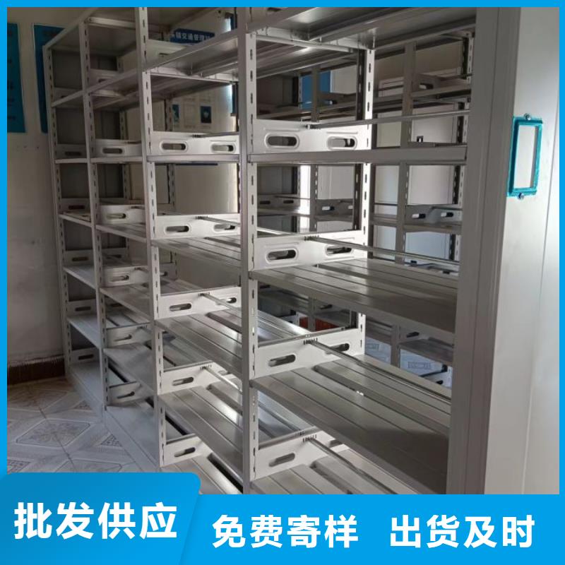 网上销售【凯美】档案资料密集柜