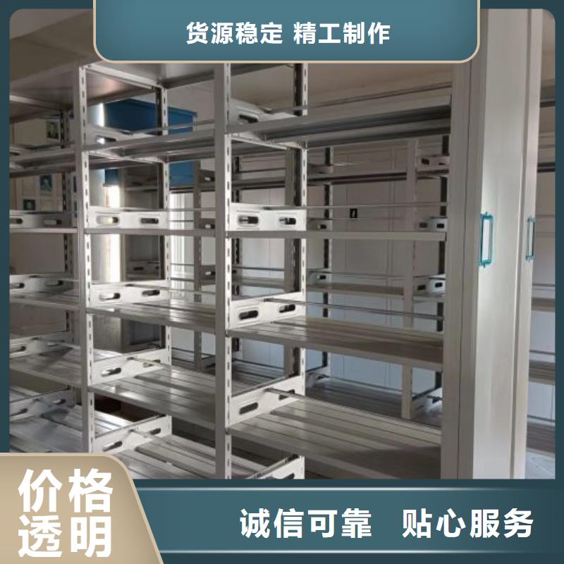 详情咨询【凯美】机械式密集柜