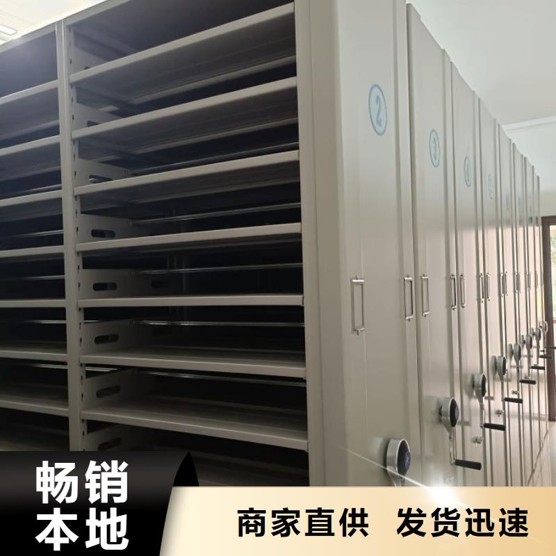 网上销售【凯美】档案资料密集柜