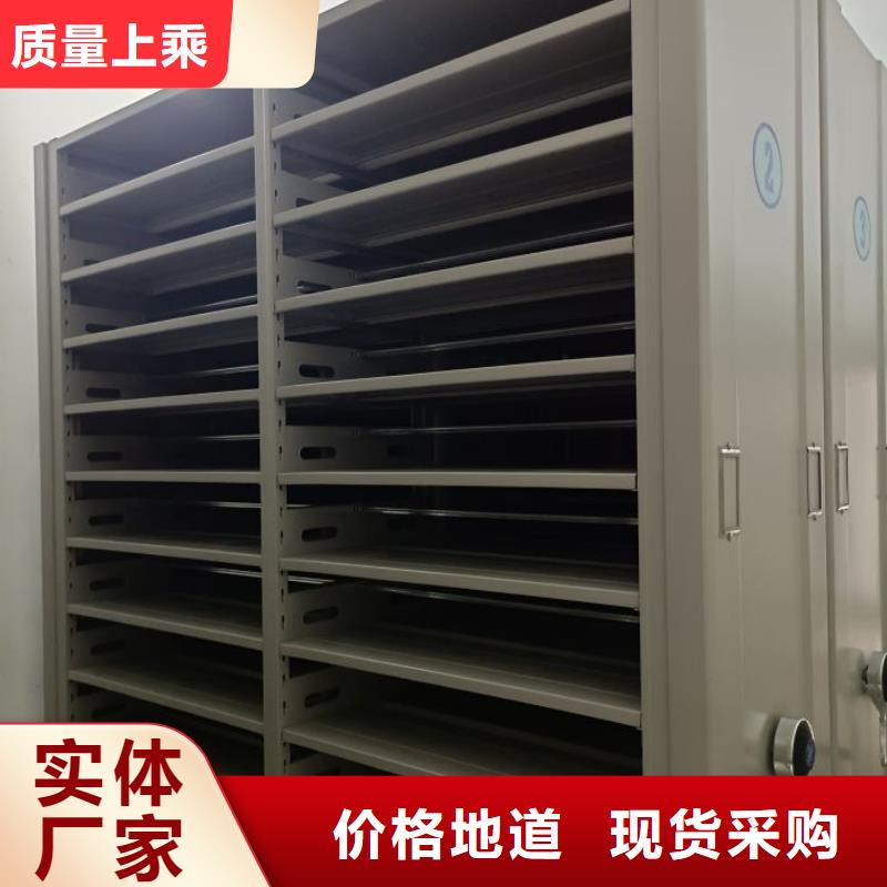 交易市场【凯美】货物密集柜