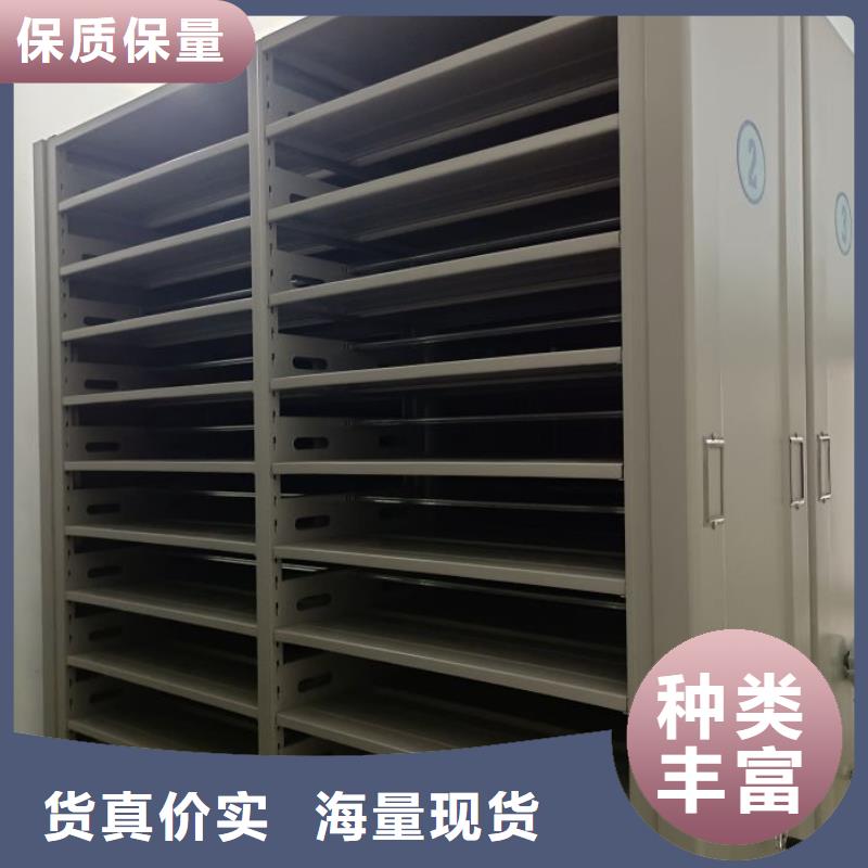 分销商【凯美】综合档案密集架