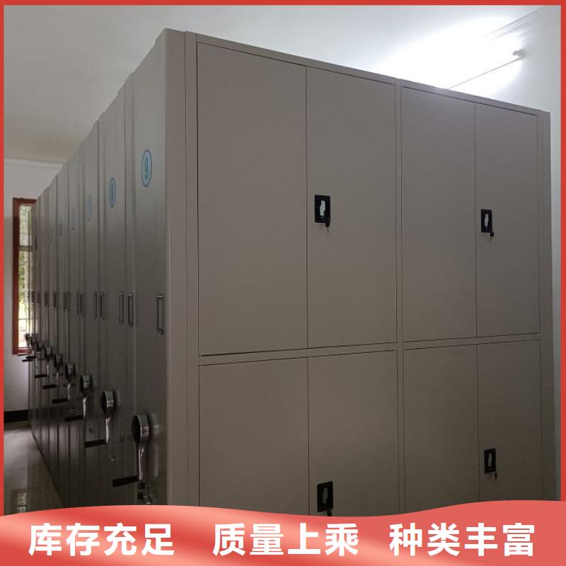 生产企业【凯美】密集资料柜
