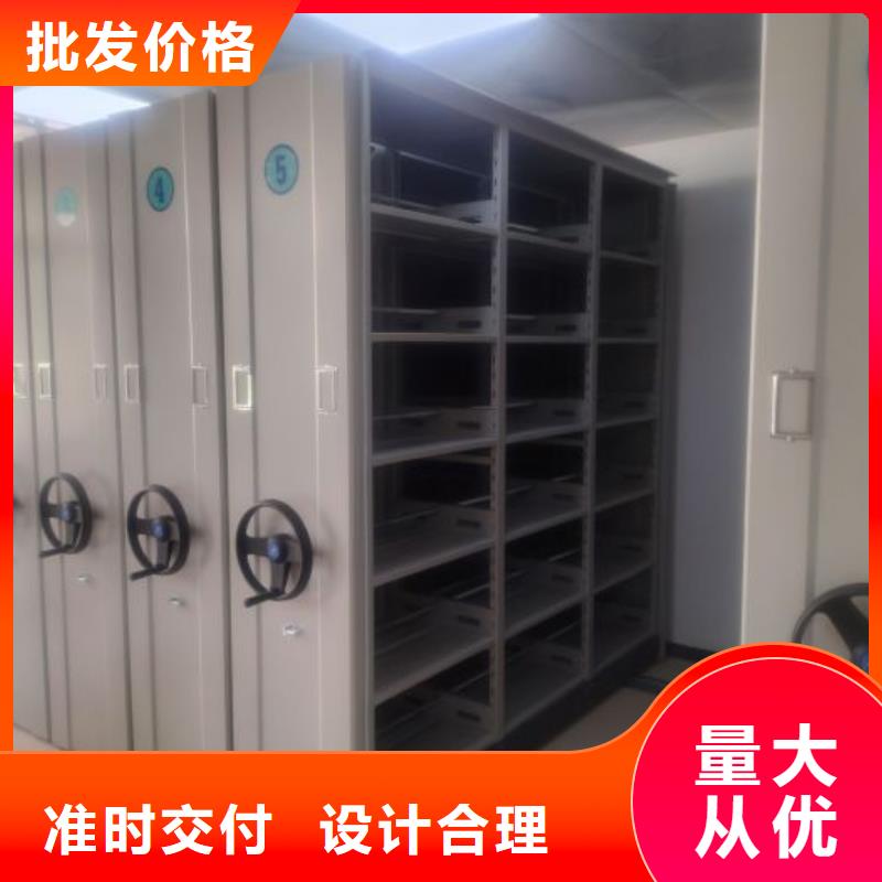 哪里有售【凯美】办公室密集柜