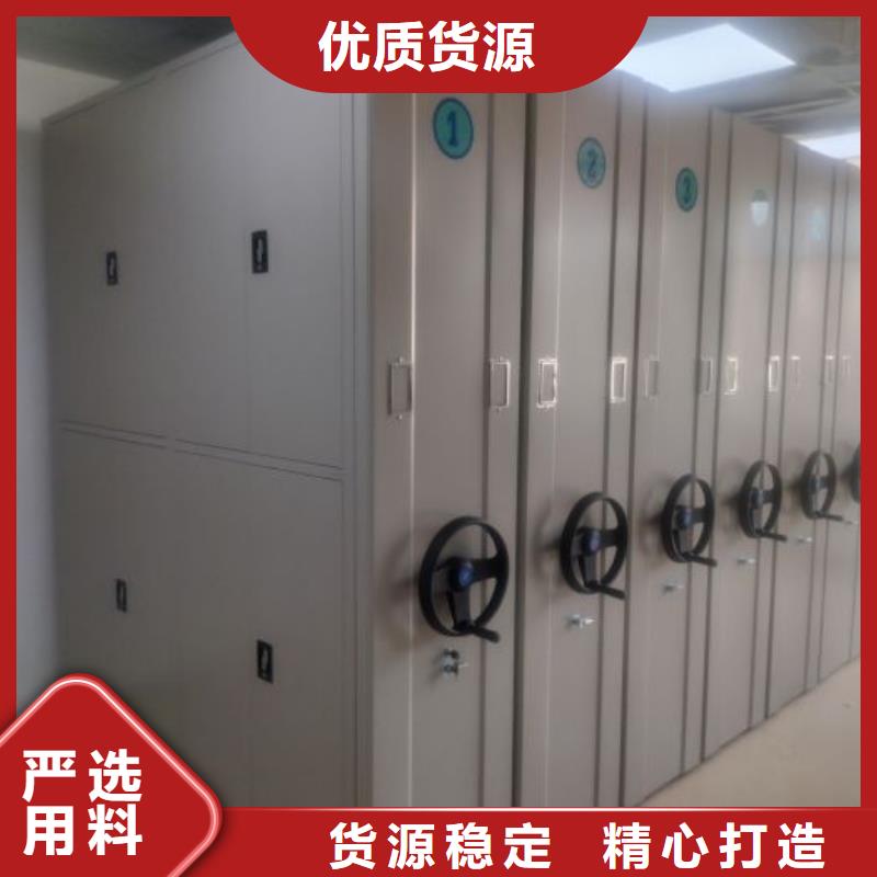 加盟代理【凯美】密集架档案柜