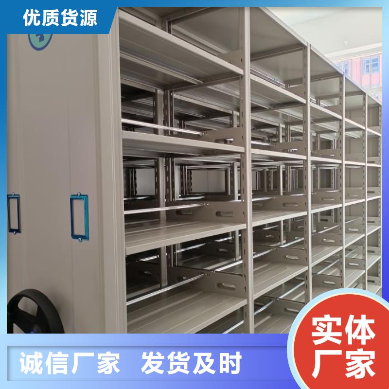 实力供应商【凯美】贵重活动密集架