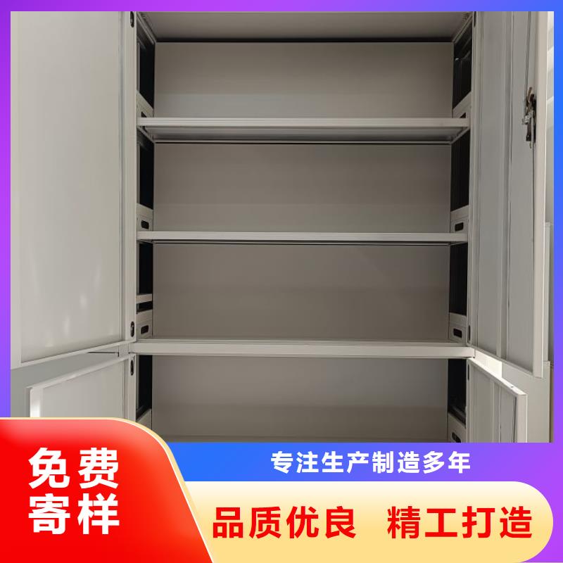 改造智能密集柜【凯美】手摇移动式密集架