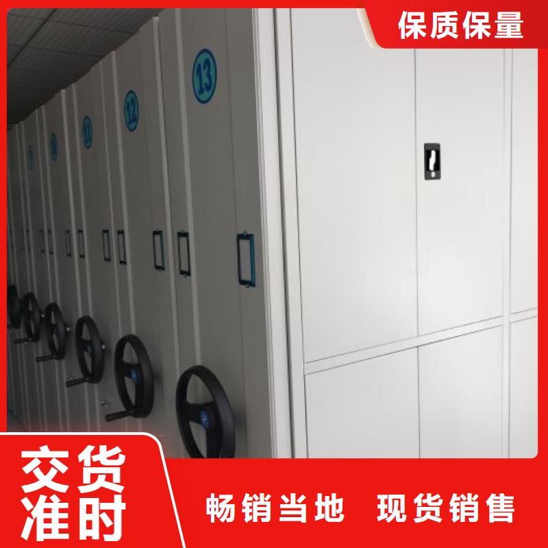 生产企业【凯美】密集资料柜