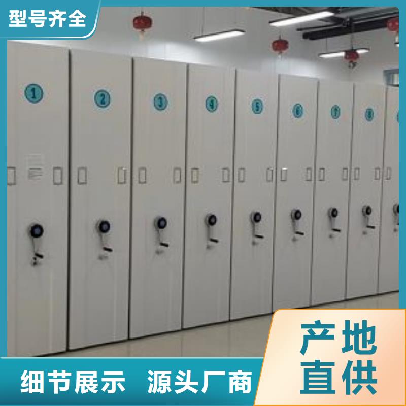 答疑解惑【凯美】密集图书柜