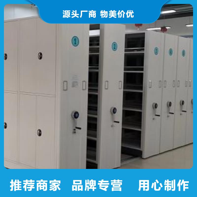 交易市场【凯美】货物密集柜