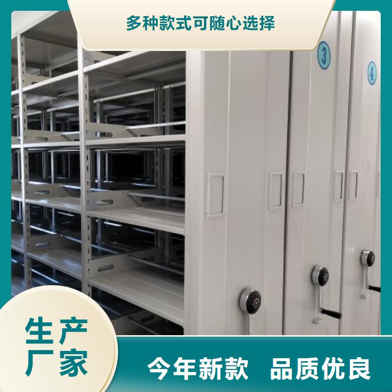 行业分析【凯美】密集柜