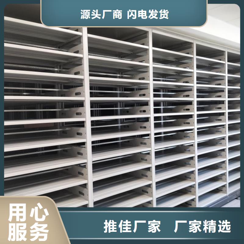 促销价【凯美】密集架档案柜手摇式