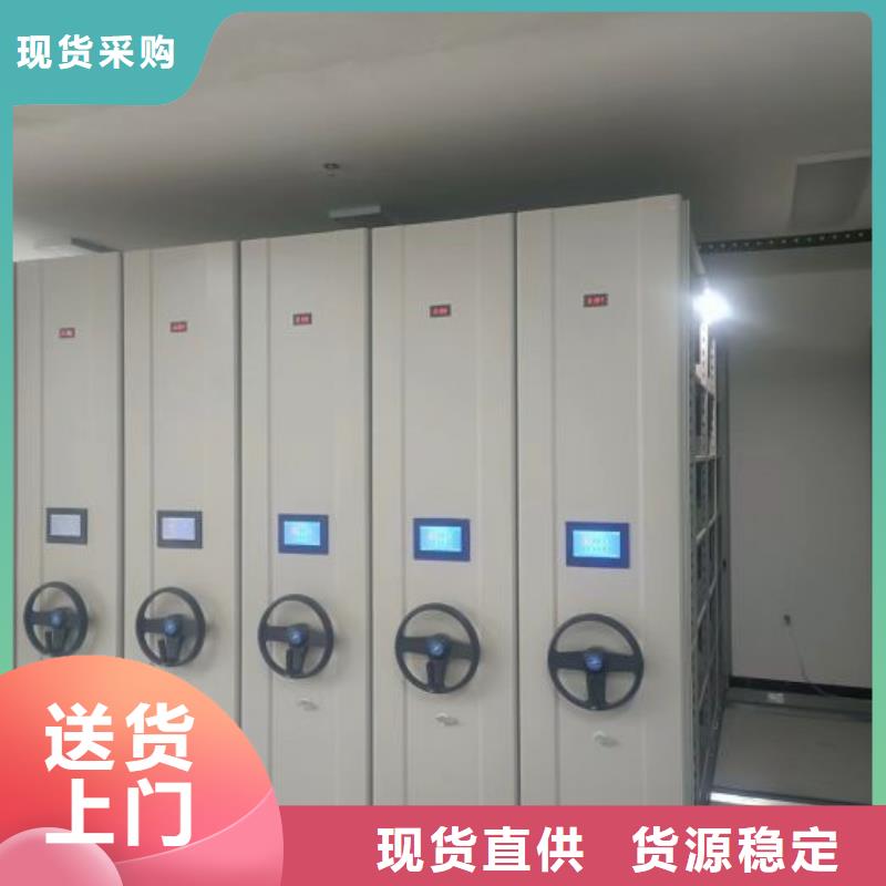柱式手动密集架诚信经营厂家
