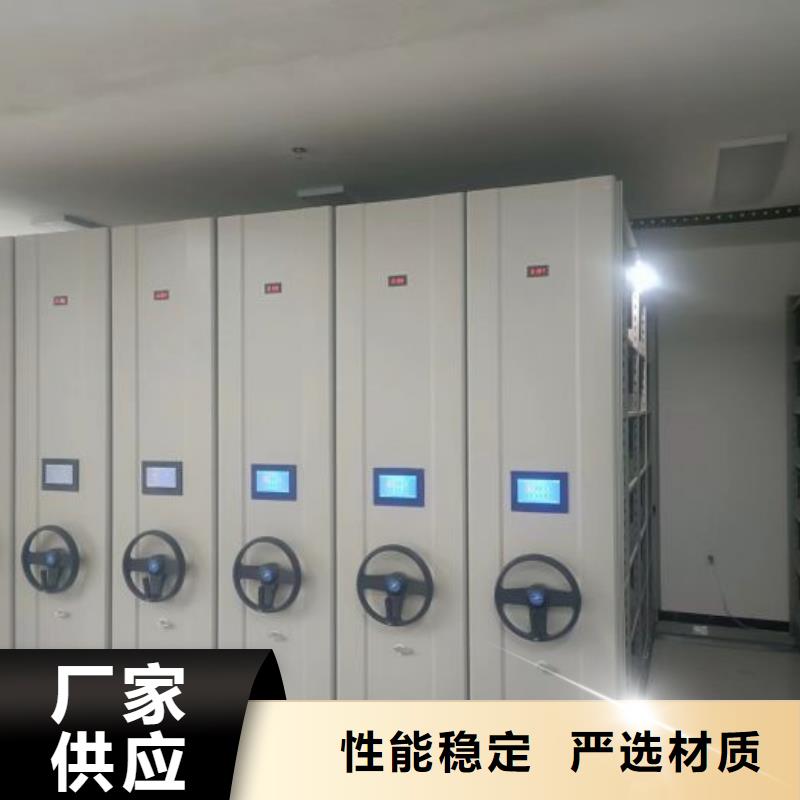 图纸定做创造辉煌【凯美】货物密集柜