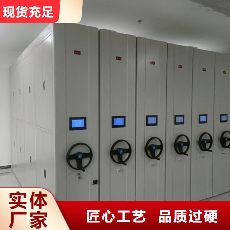 服务客户【凯美】移动密集型文件柜