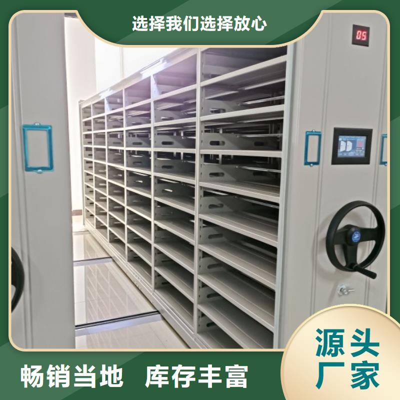 产品的常见用处【凯美】档案馆密集柜