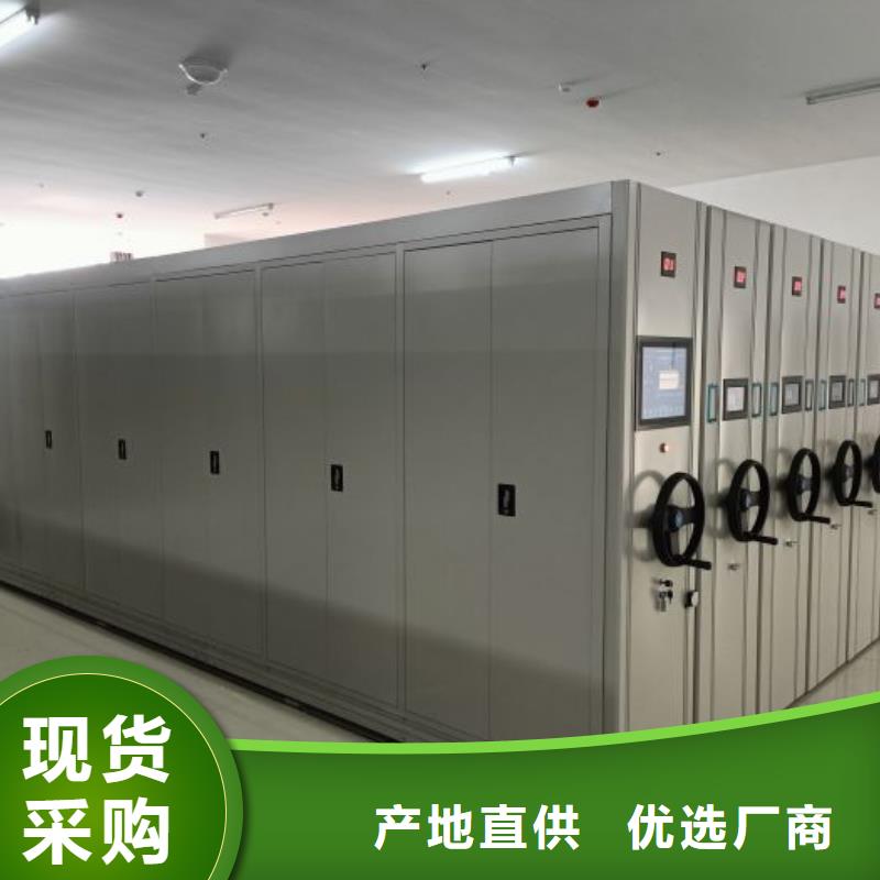 公司地址【凯美】密集档案存放柜