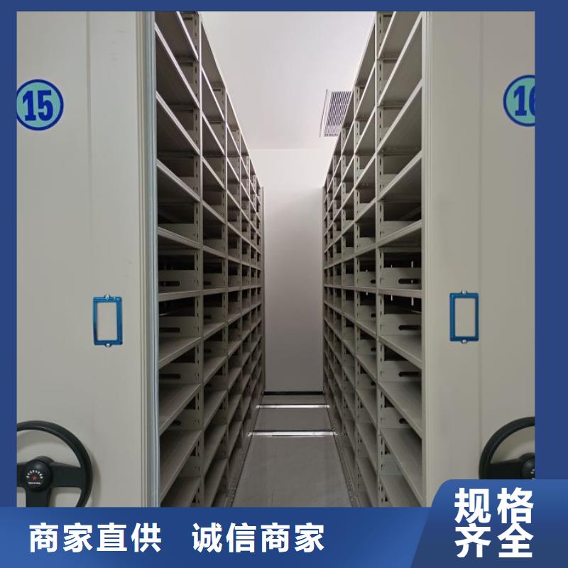使用方法【凯美】图书密集柜