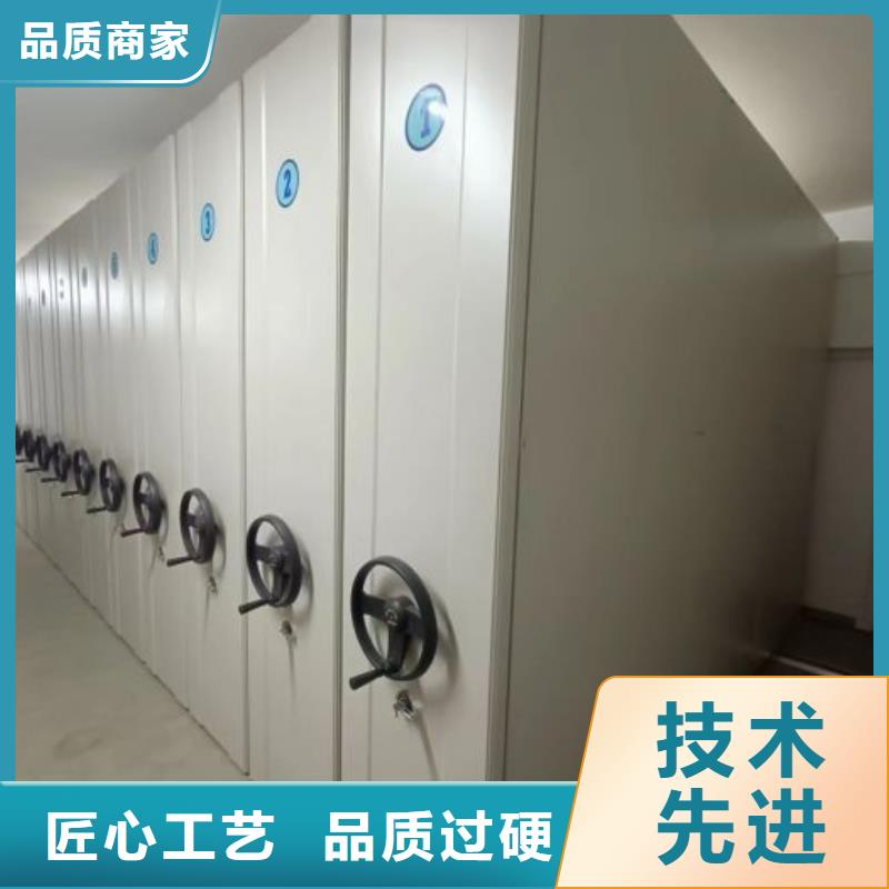 网上销售【凯美】档案资料密集柜