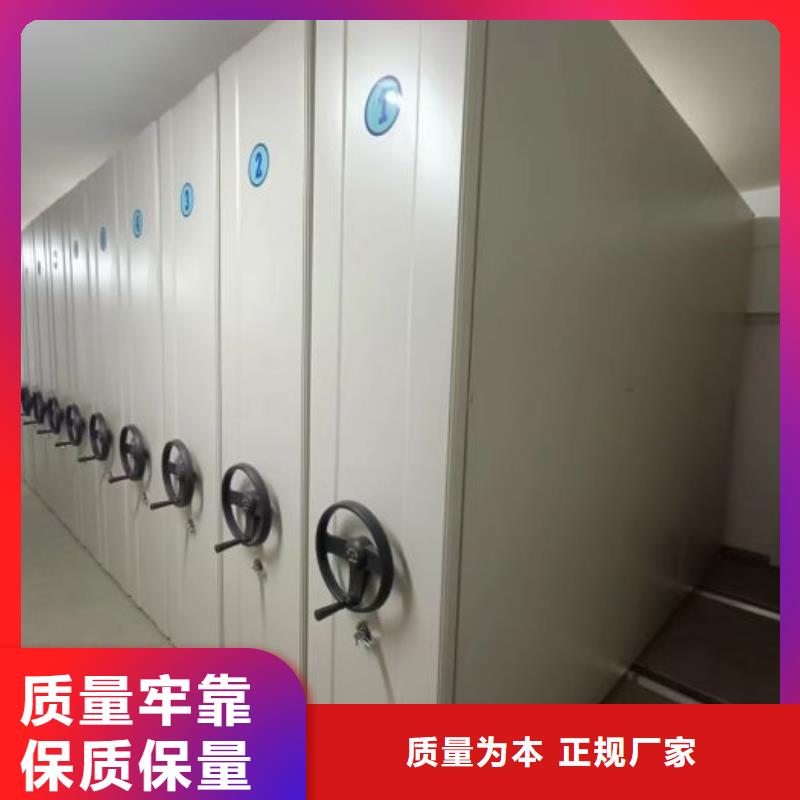 公司地址【凯美】密集档案存放柜