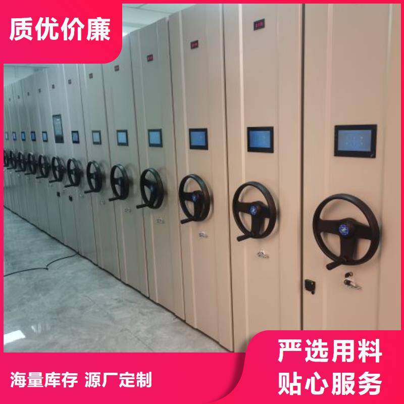 厂家勇敢创造的市场反响【凯美】机械式密集柜