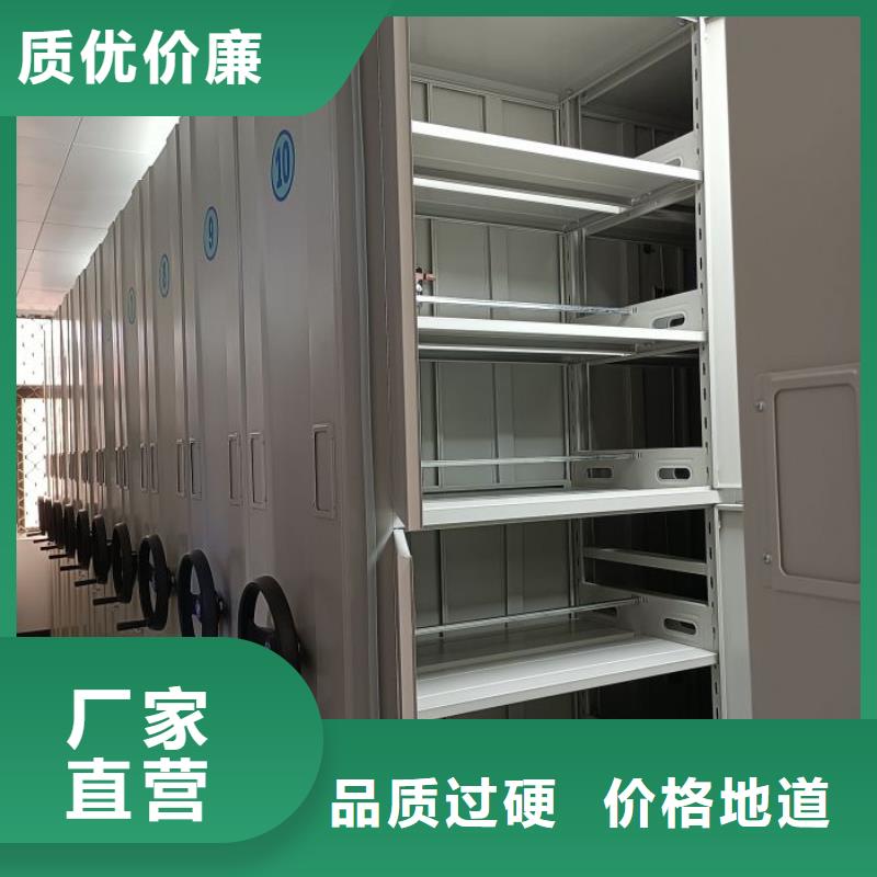 公司地址【凯美】密集档案存放柜
