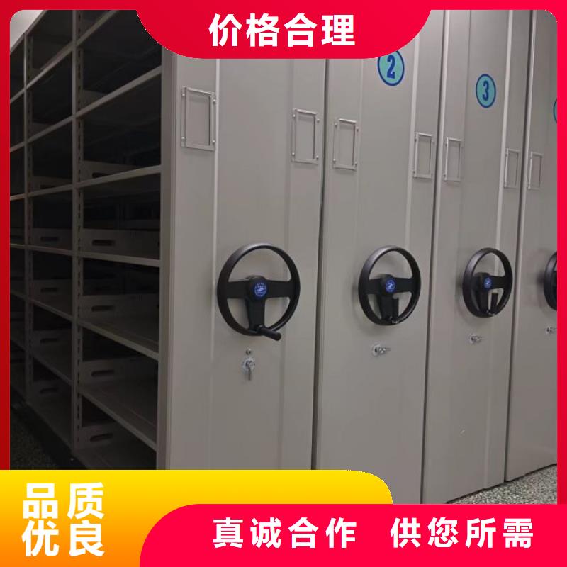 促销价【凯美】密集架档案柜手摇式